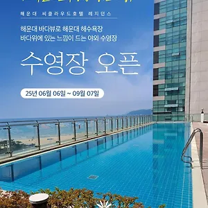 Haeundae Seacloud ** Busan